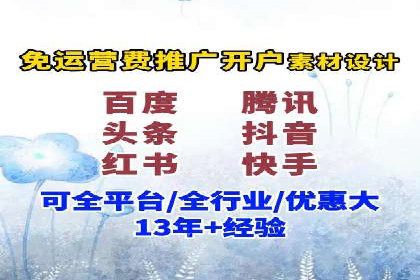 百度SEO推广公司经典案例：提升关键词排名秘诀揭秘