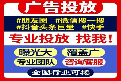 SEM网络推广案例解析：效果翻倍秘籍